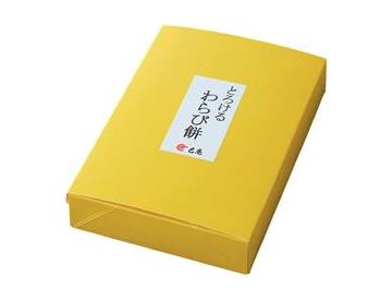 とろけるわらび餅　巴
