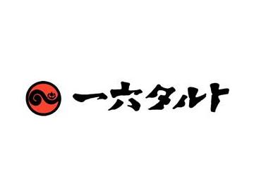 ひと切れ一六タルト宇治抹茶