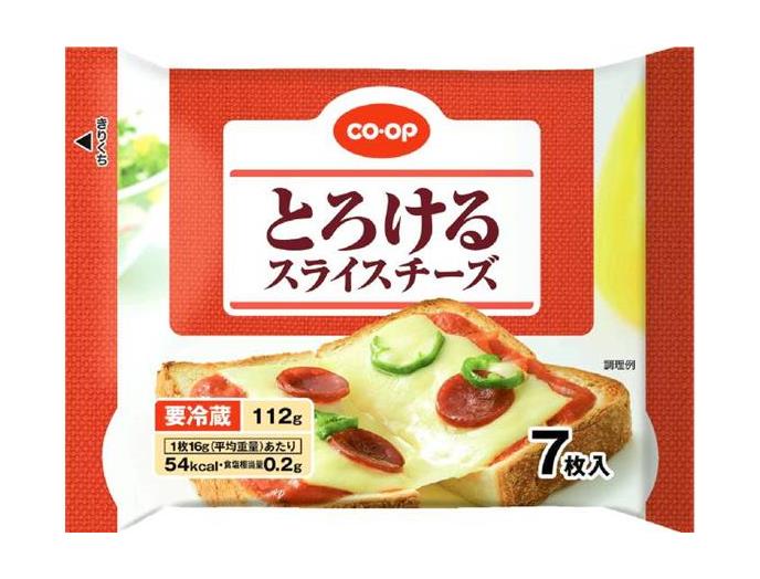 とろけるスライスチーズ