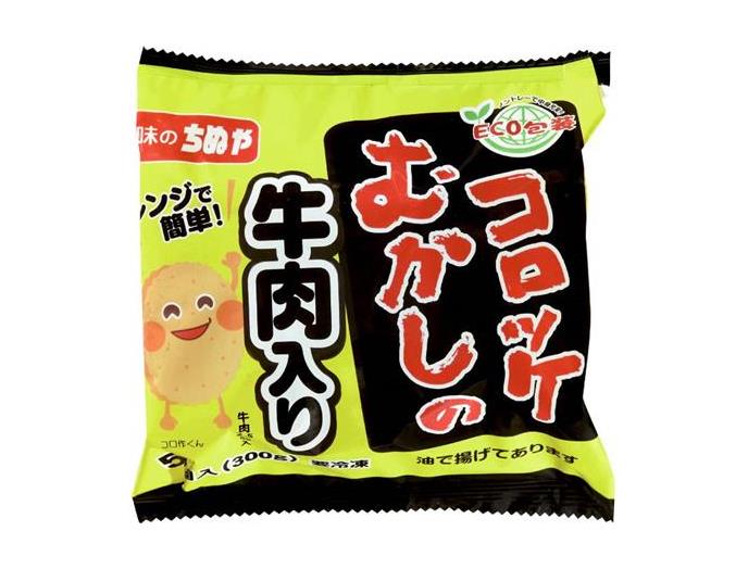 レンジで簡単！！むかしのコロッケ（牛肉入り）
