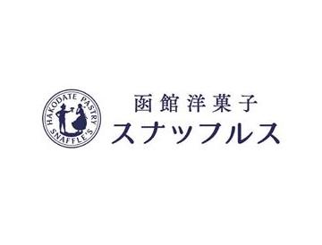ココナッツパインオムレット