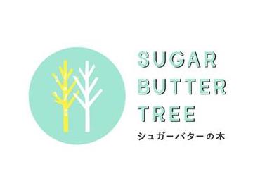 シュガーバターサンドの木　白桃ミルクショコラ