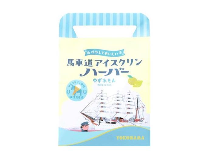 馬車道アイスクリンハーバーゆずれもん