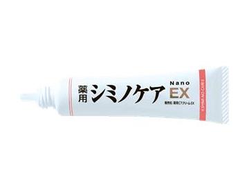 ２０ｇ
