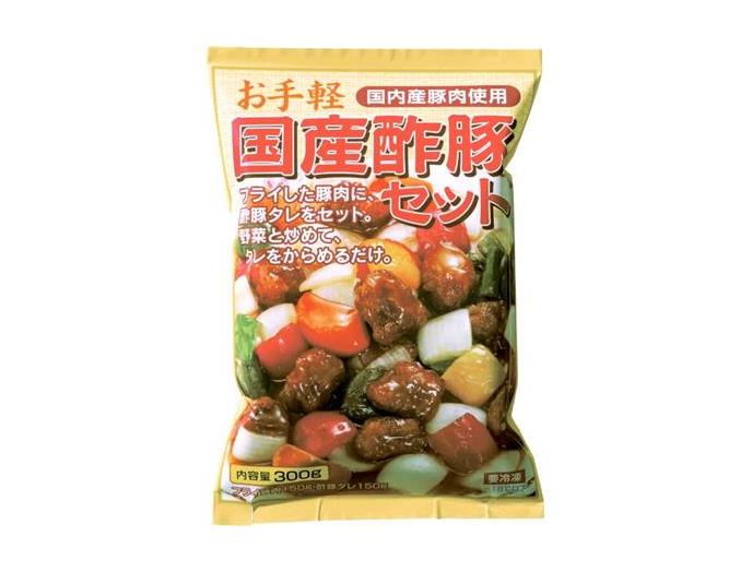 お手軽国産酢豚セット
