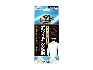 クリーニング屋さんの衣類ホワイトニング洗剤