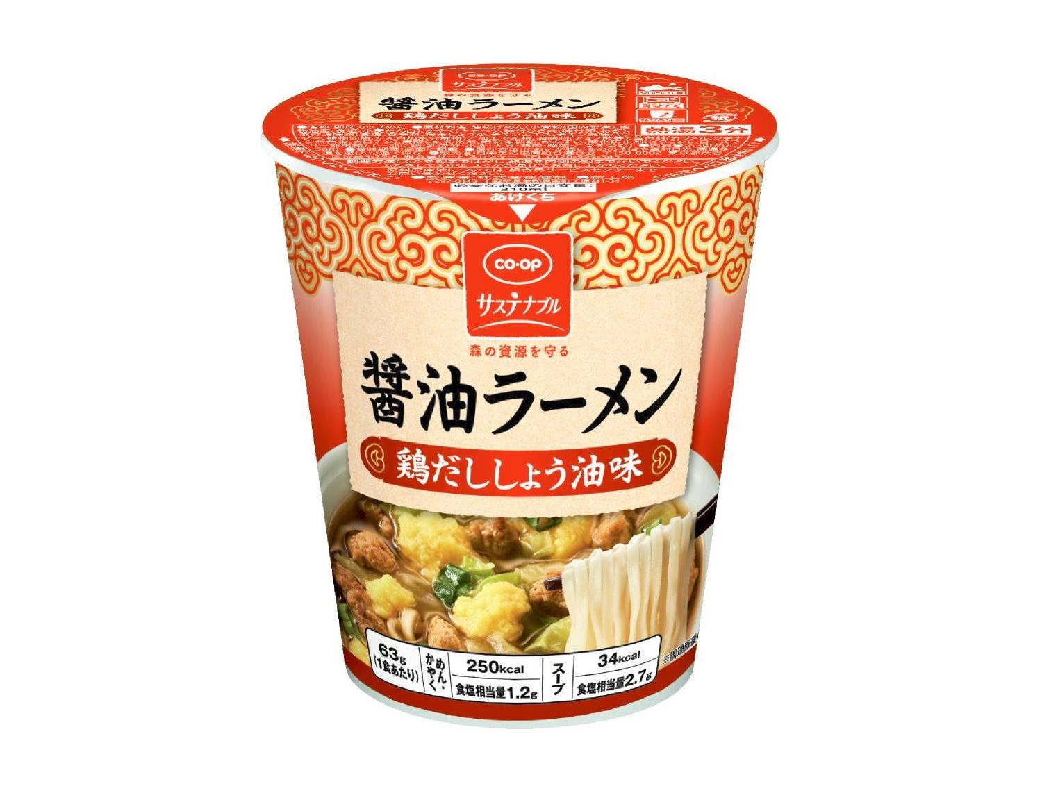 醤油ラーメン（鶏だししょう油味）