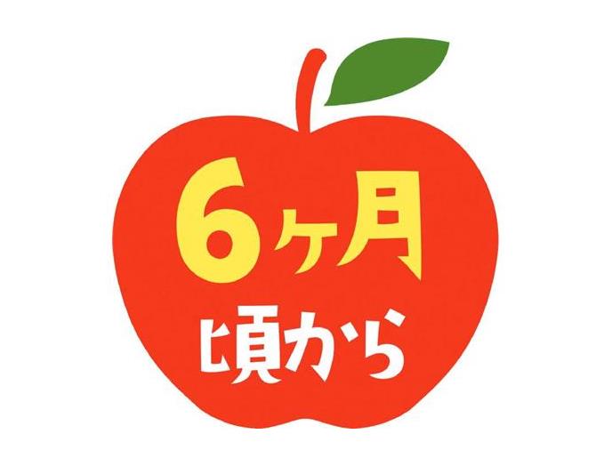 野菜生活１００　国産１００％やさいとりんご