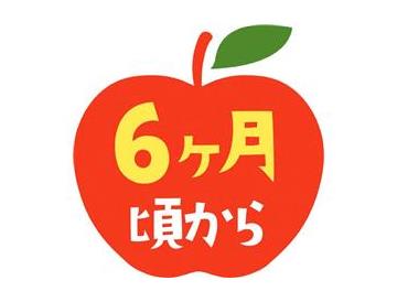 野菜生活１００　国産１００％やさいとりんご