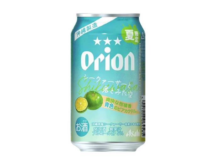 オリオン　シークァーサーと君とみた空
