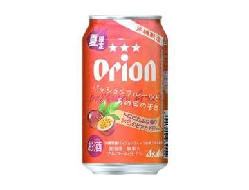 オリオン　パッションフルーツとあの日の告白