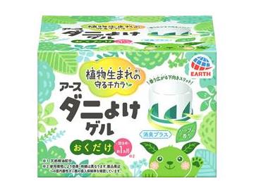 ハーブの香り