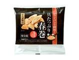 フライパンで時短！具たっぷり春巻