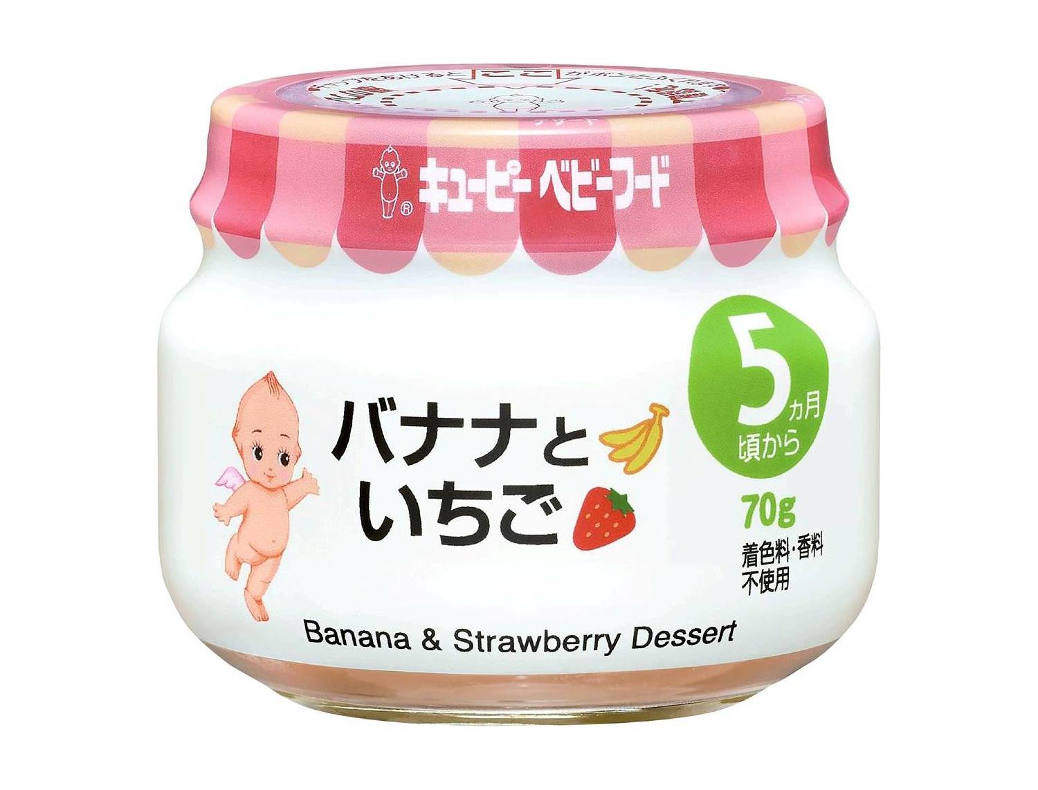 【専用枠】ポップン いちご バナナ 110g 4個入り フルーツ マグカップ いちご／バナナ | イオンスタイル
