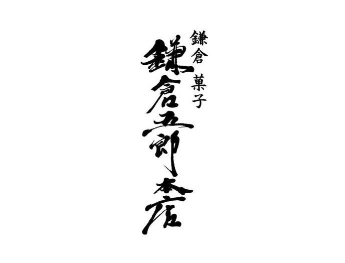 鎌倉白桃半月