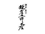鎌倉白桃半月