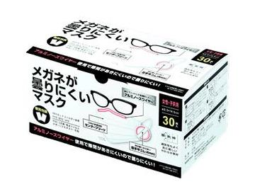 女性・子供用