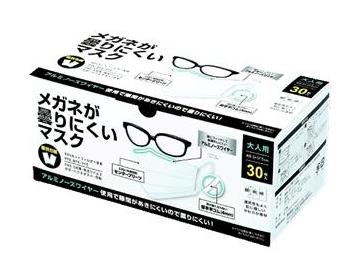 ふつう