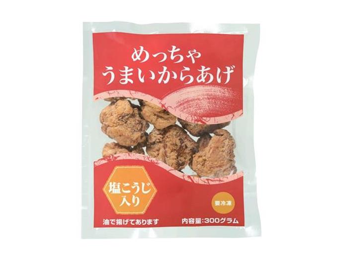 からあげさま専用 唐揚げ 冷凍 レンジで簡単 胸肉 3種セット 各200g×2 計1.2kg