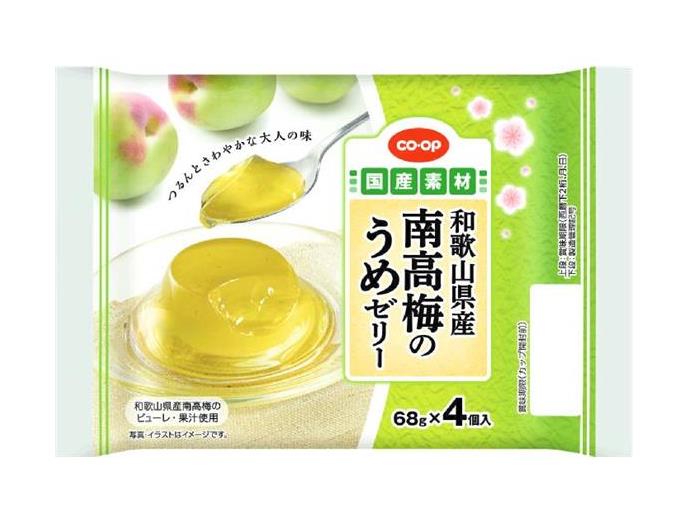ｅ和歌山県産南高梅のうめゼリー