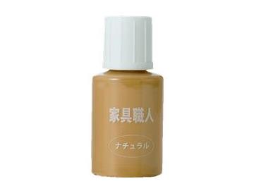 ナチュラル