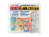 淡塩さば切身　腹骨なし