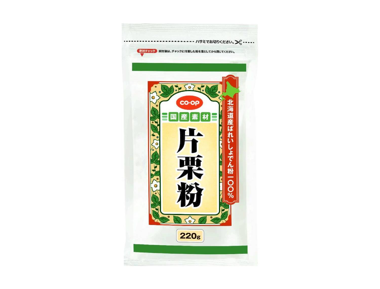 片栗粉