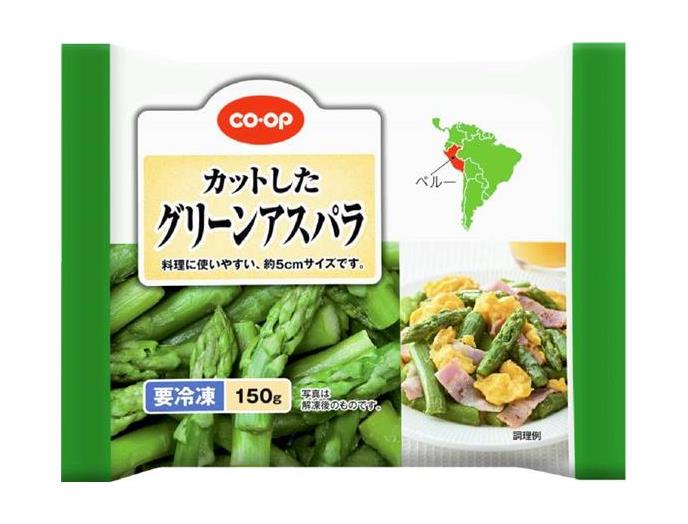 カットしたグリーンアスパラ