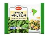 カットしたグリーンアスパラ