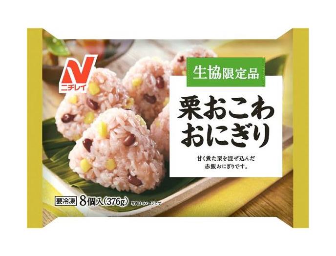 栗おこわおにぎり