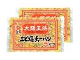 大阪王将　エビ塩チャーハン