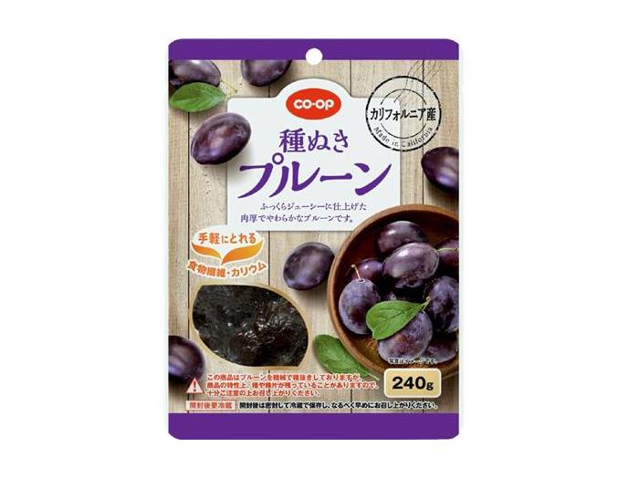 種ぬきプルーン