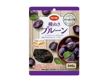 種ぬきプルーン