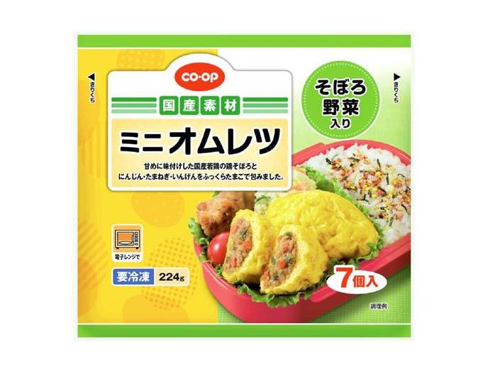 ミニオムレツ（そぼろ野菜入り）