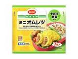 ミニオムレツ（そぼろ野菜入り）