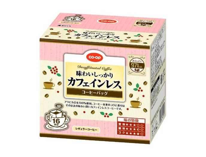 カフェインレスコーヒー566g×8袋 imgrc0094300047.jpg?fitin=272:272