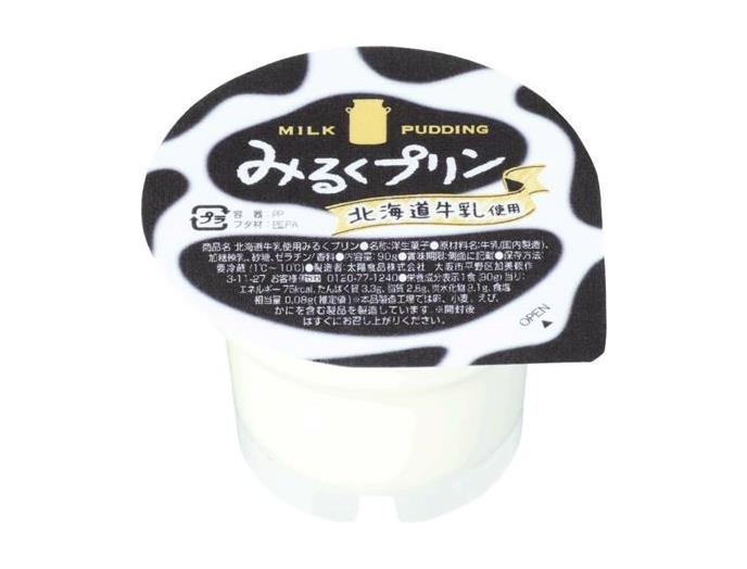 北海道牛乳みるくプリン