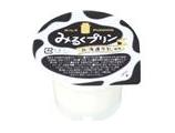 北海道牛乳みるくプリン
