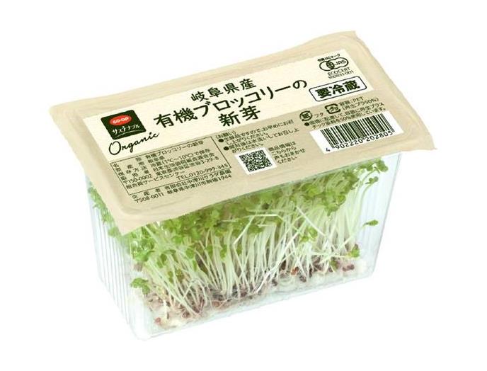 有機スプラウト（ブロッコリー新芽）