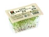 有機スプラウト（ブロッコリー新芽）