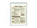ｅ国産里いもの唐揚げ