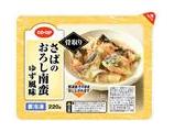 骨取りさばのおろし南蛮（ゆず風味）