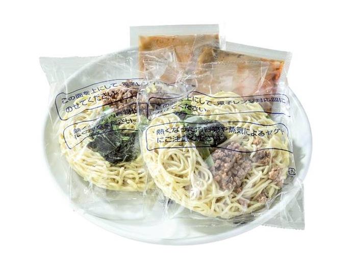 バーミヤン担々麺