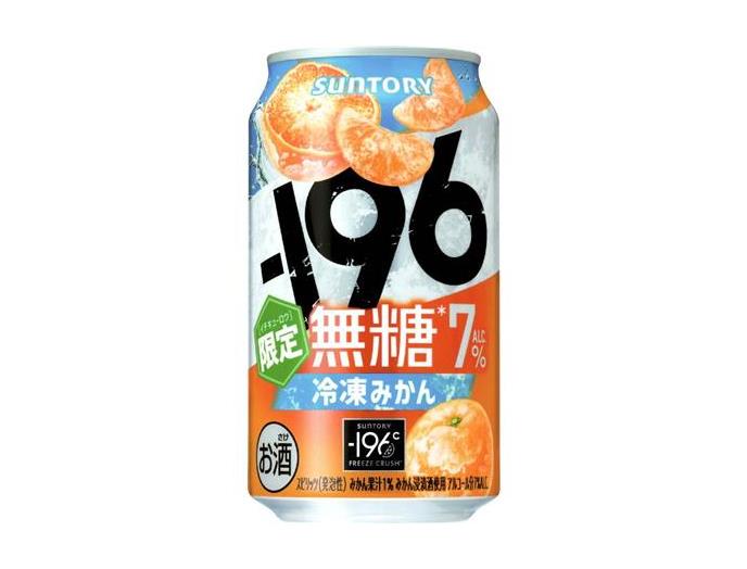 －１９６無糖　冷凍みかん