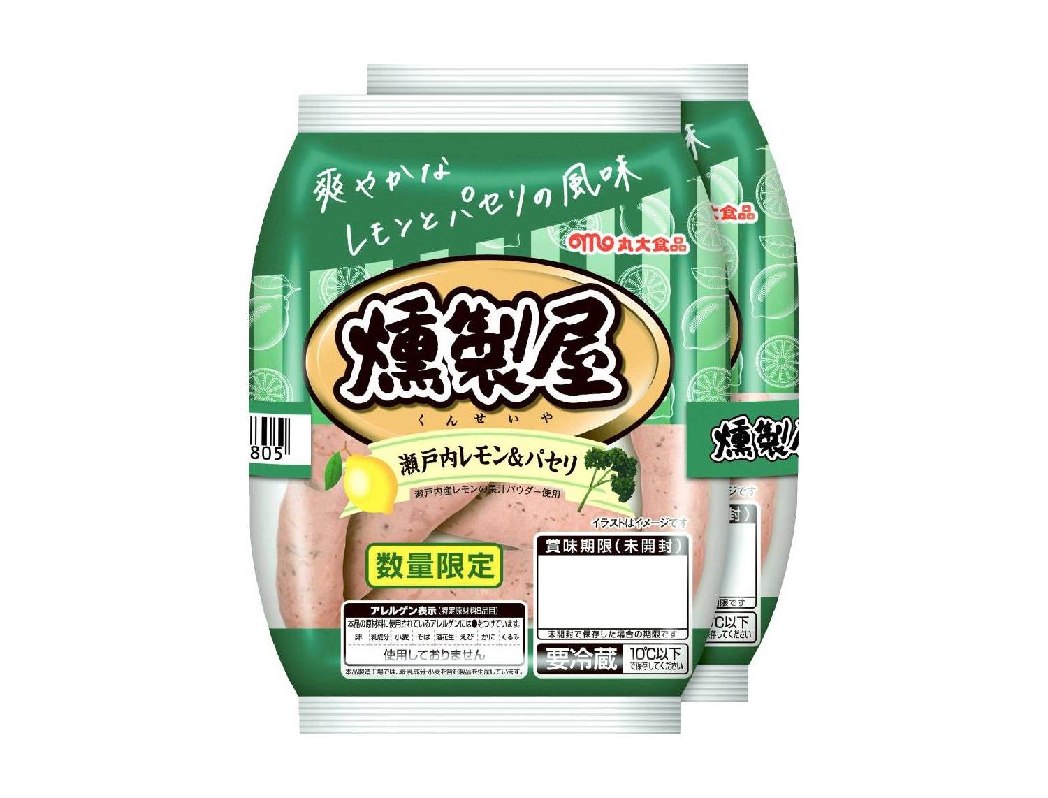 ｅ燻製屋あらびきポークウインナー瀬戸内レモン＆パセ