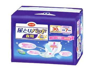夜用