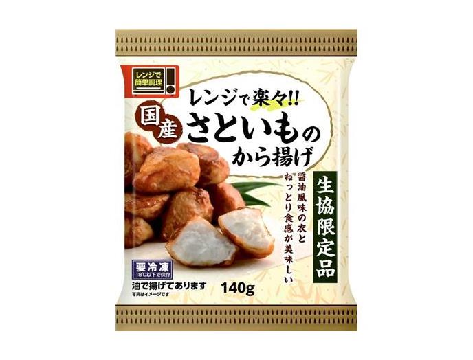 レンジで楽々　国産さといものから揚げ