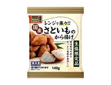 レンジで楽々　国産さといものから揚げ