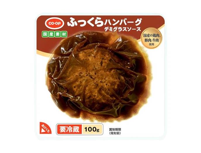 ふっくらハンバーグ　デミグラスソース