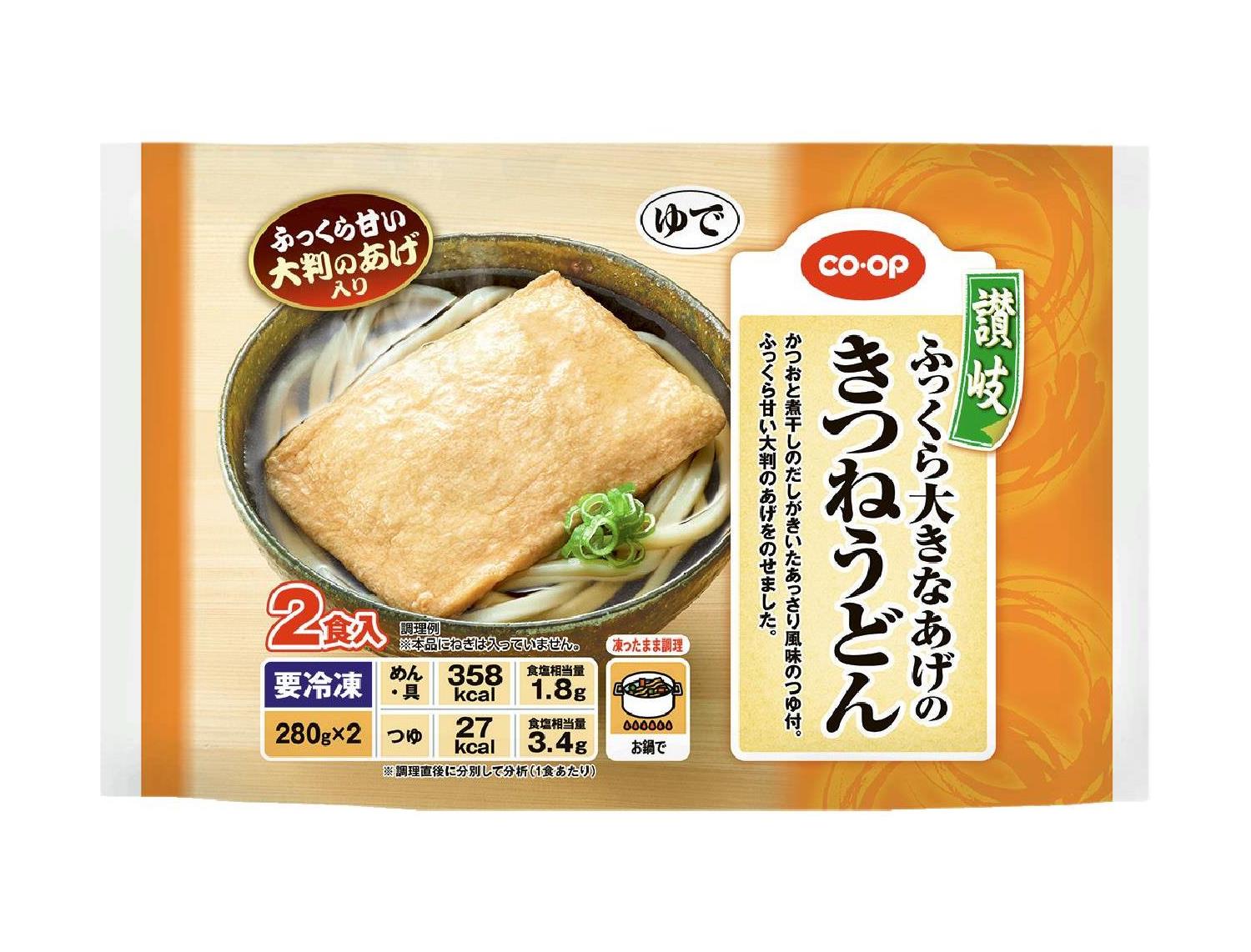 きつねうどん（8月25日） 東洋水産 赤いきつねうどん(東) 通販【フォレストウェイ】